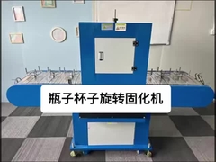 Sistemas de transporte de curado UV ultravioleta LED 365nm 20000 horas