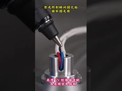Adhesivo de curado UV para electrónica de precisión